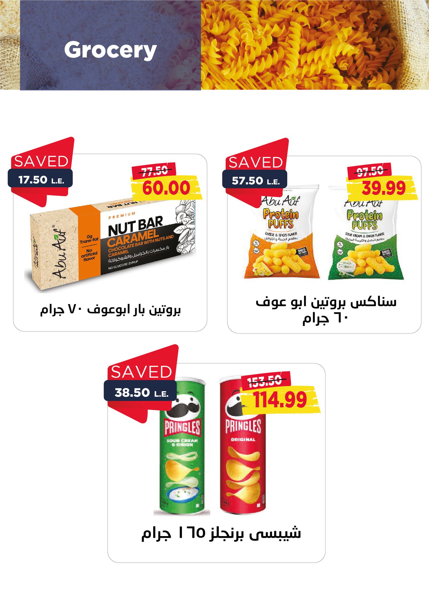 metro offers from 1dec to 10dec 2024 عروض مترو من 1 ديسمبر حتى 10 ديسمبر 2024 صفحة رقم 19